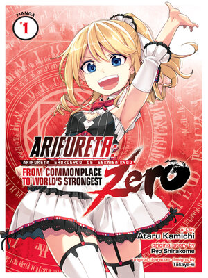cover image of Arifureta: From Commonplace to World's Strongest Zero, Volume 1